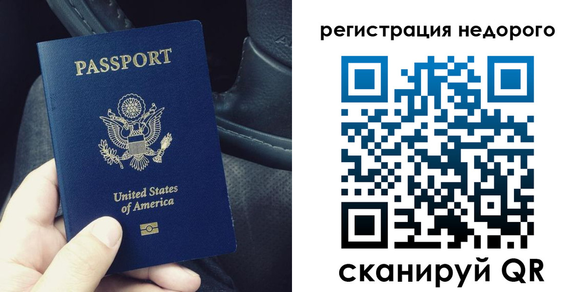 временная регистрация гарантия в Суворове