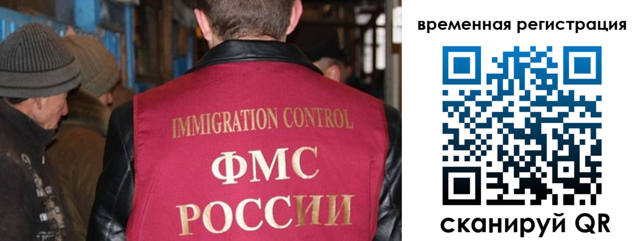 временная регистрация в квартире в Суворове