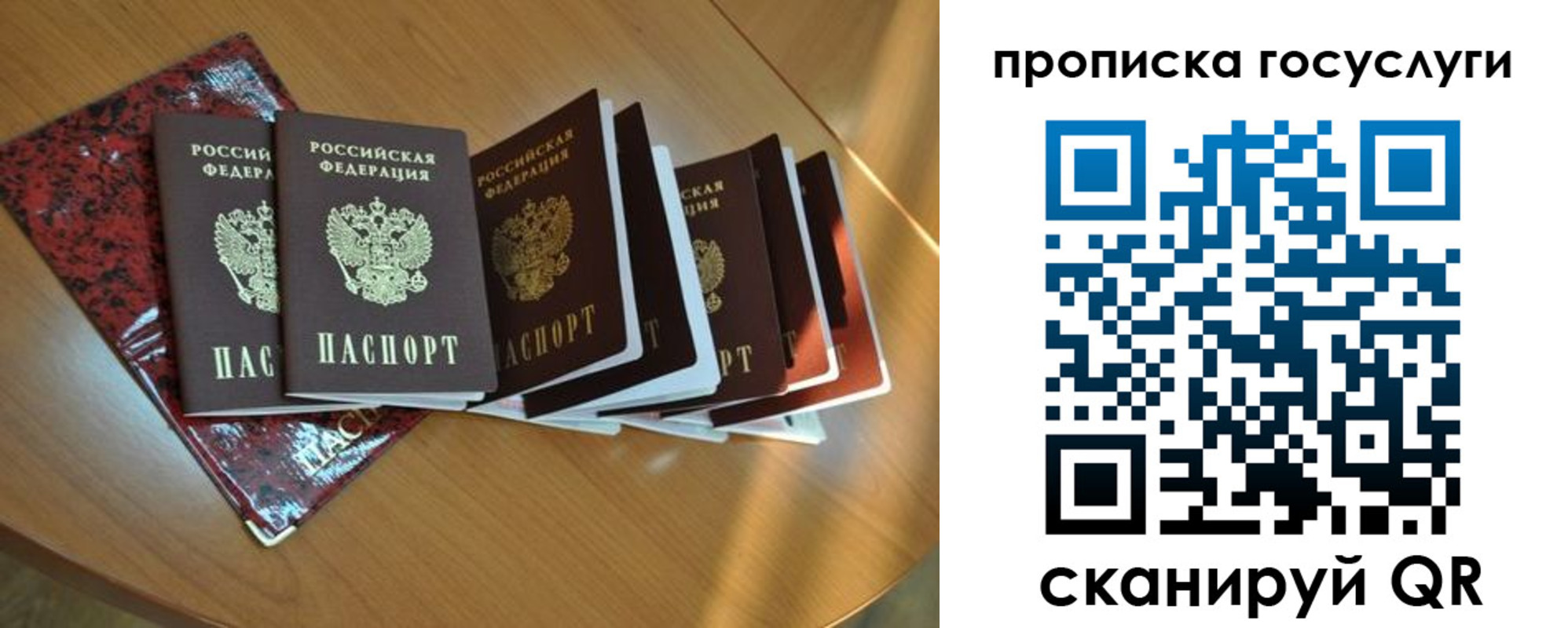 временная регистрация в квартире в Суворове